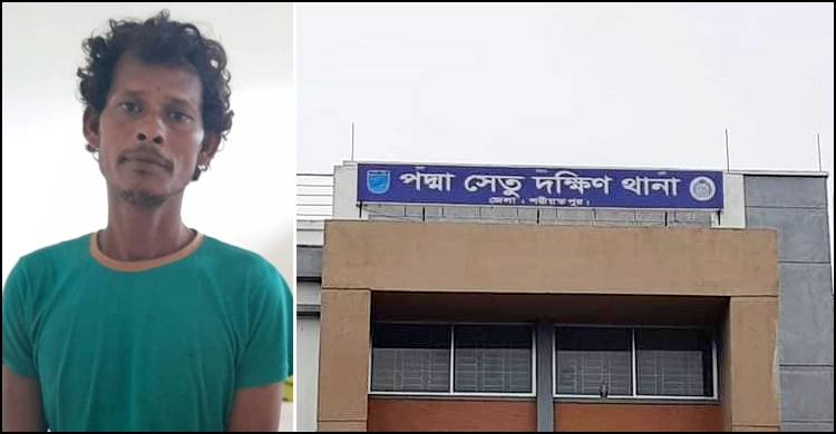 পদ্মা সেতু দক্ষিণ থানায় প্রথম গ্রেফতার আবুবকর